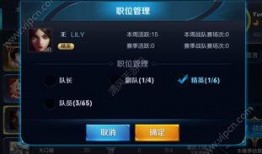 王者最新ug爆料网站,神秘英雄登场，技能机制大揭秘！